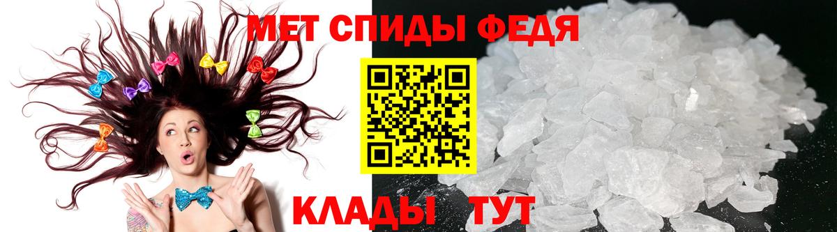 Амфетамин 98%  АМФЕТАМИН  Иваново  АМФЕТАМИН  Вход с VPN 