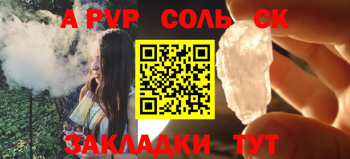 Иваново  магазин  наркотиков  Вход с VPN  APVP VHQ  A PVP кристаллы  APVP кристаллы 