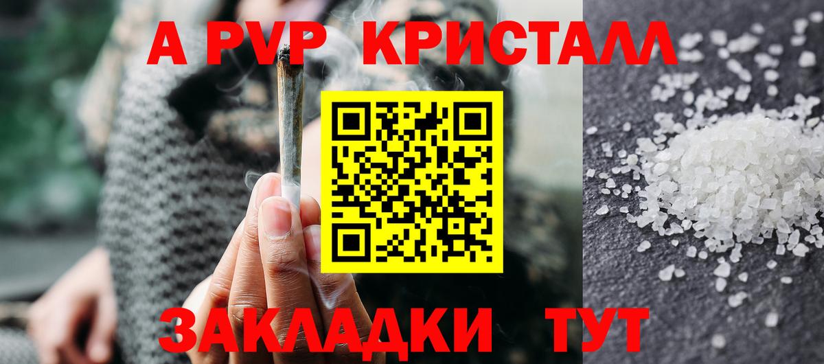 APVP СК КРИС Иваново