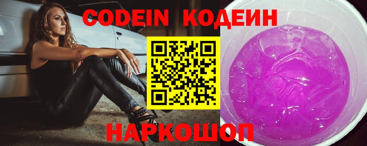 КОКАИН  Иваново  Вход с VPN  Меф МЯУ МЯУ кристаллы  Купить наркотики цена  Каннабис  ГАШ  Экстази 