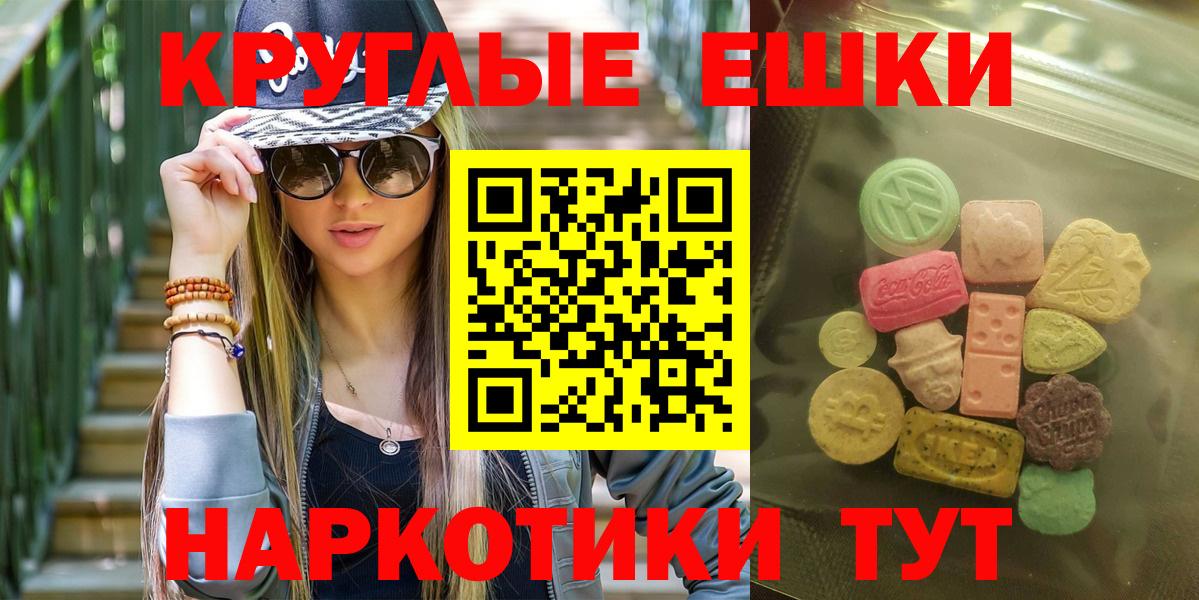 Экстази Philipp Plein Иваново