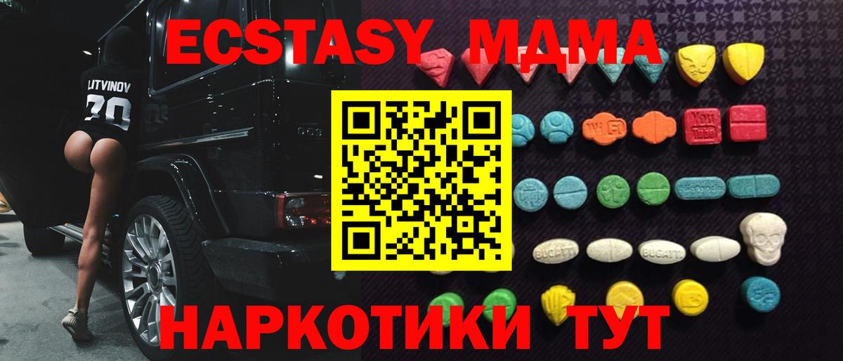МАРИХУАНА Иваново