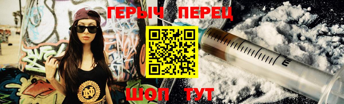 ГЕРОИН Афган Иваново