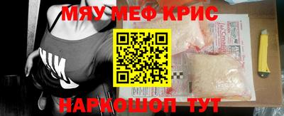 МДМА Кумертау