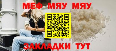 МДМА Кумертау