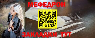 МДМА Кумертау