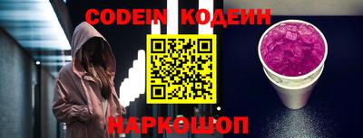 мяу мяу кристалл Кунгур