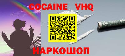 мяу мяу кристалл Кунгур