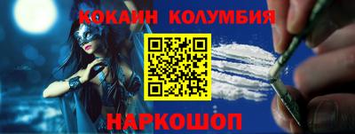 мяу мяу кристалл Кунгур