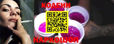 мяу мяу кристалл Кунгур
