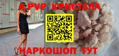 мяу мяу кристалл Кунгур