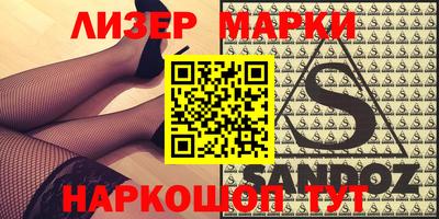 МДМА Кумертау