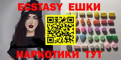 МДМА Кумертау