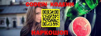 мяу мяу кристалл Кунгур