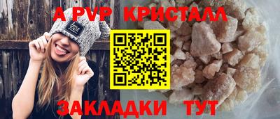 мяу мяу кристалл Кунгур
