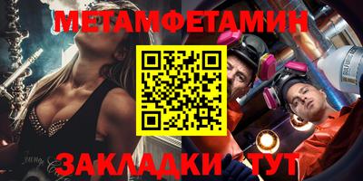 МДМА Кумертау