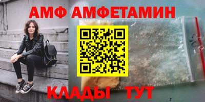 мяу мяу кристалл Кунгур
