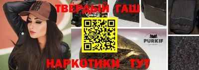 мяу мяу кристалл Кунгур