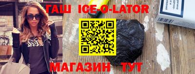 мяу мяу кристалл Кунгур