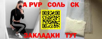 МДМА Кумертау