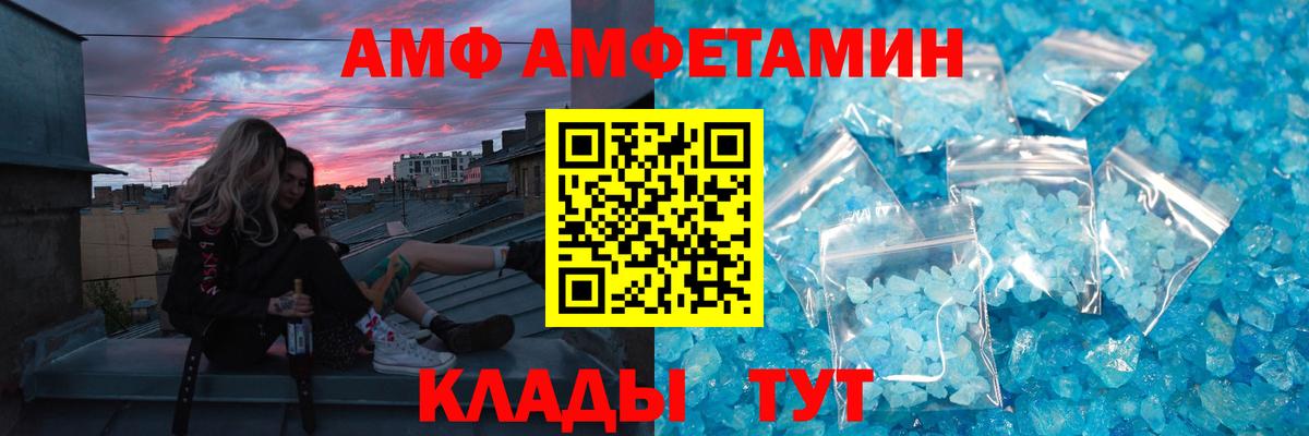 Иваново  МЕТАМФЕТАМИН винт  МЕТАМФЕТАМИН винт  Вход с VPN 