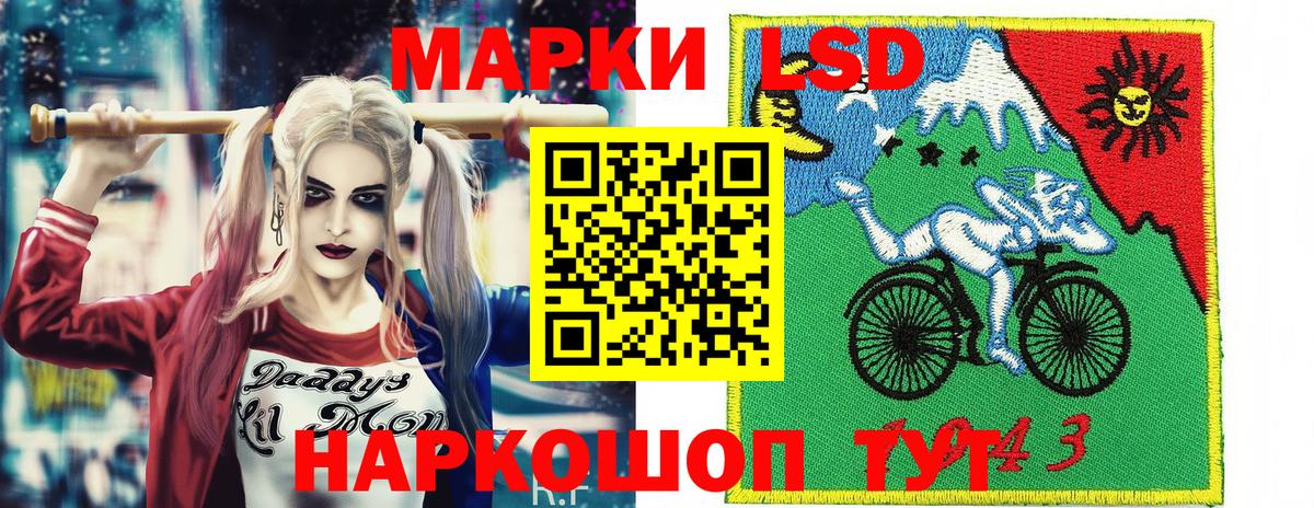 Марки NBOMe 1,8мг  Вход с VPN  Иваново 