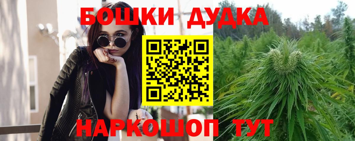 Каннабис марихуана  Канабис марихуана  Вход с VPN  Иваново  Бошки Шишки VHQ 